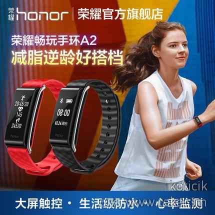 Huawei Honor Band A2 - умный браслет.