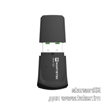 Комбо устройство Bluetooth+WiFi Mantistek WA150