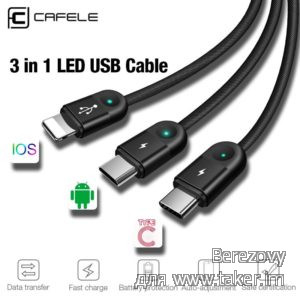 Кабель Cafele 3 в 1 - type-C+micro-USB+Lightning
