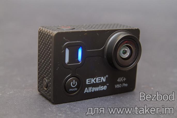 Обзор экшн-камеры EKEN Alfawise V50 Pro 