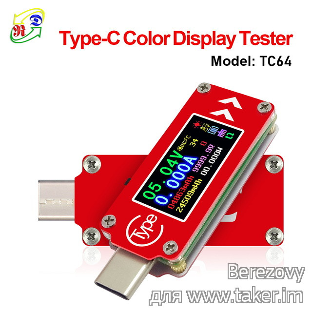 RD-TC64 - небольшой тестер для Type-C и PD
