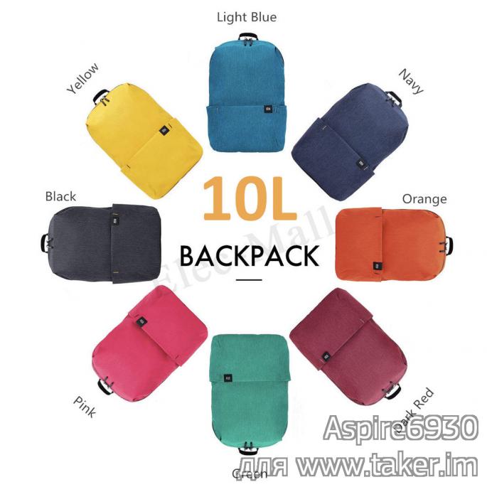 Компактный рюкзак Xiaomi объемом 10 литров