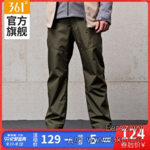 Спортивные штаны с Таобао - еще одна удачная покупка одежды "361"