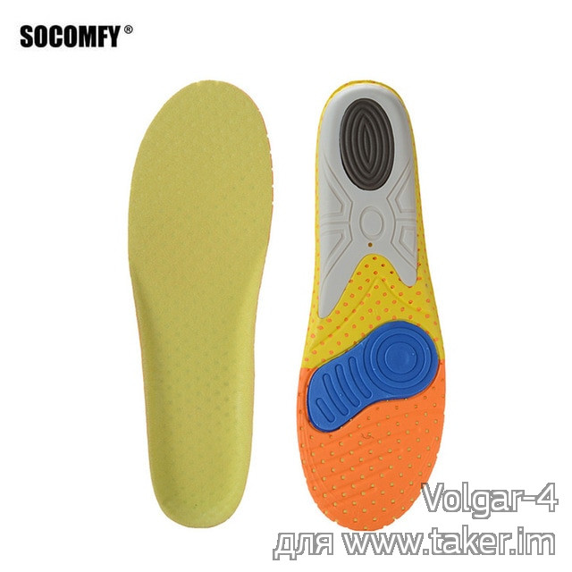 Стельки ортопедические «Socomfy SH314A»