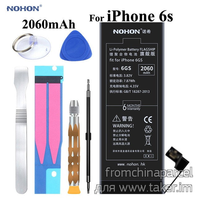 Батарея Nohon с увеличенной ёмкостью для Apple iPhone 6s