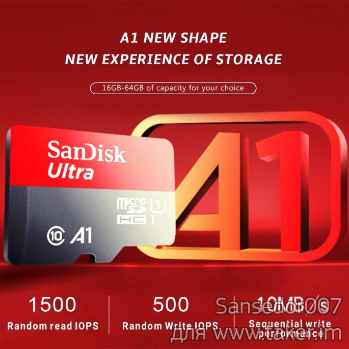 SanDisk Ultra пачка по адекватной цене! Микрообзор и тесты.