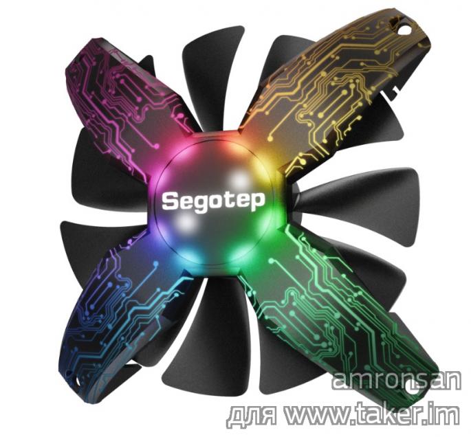 Корпусные вентиляторы X12 от Segotep.