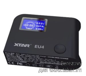Зарядное устройство XTAR EU4 (64W/QC/PD)