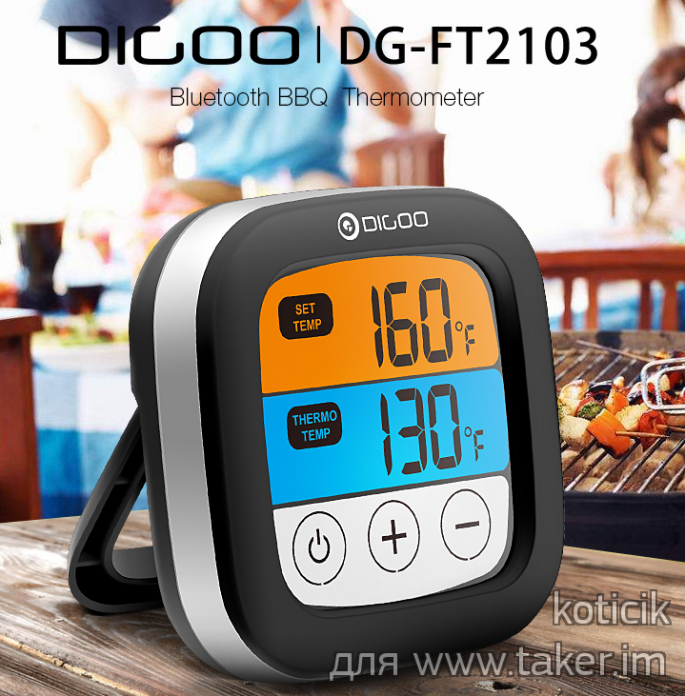 Digoo DG-FT2103 - Два кухонных термометра с модулем Bluetooth