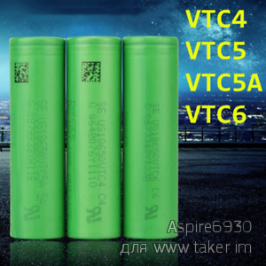 Аккумуляторы Sony US18650 VTC5
