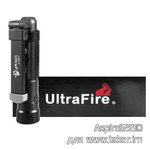 Фонарик UltraFire W-51