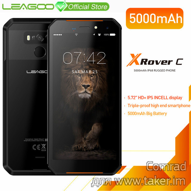 Бюджетный защищенный смартфон Leagoo XRover C с батареей на 5000mAh и чипом NFC