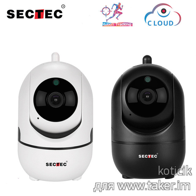 SecTec IL-HIP291-2M-AI - 1080p wifi камера видеонаблюдения.