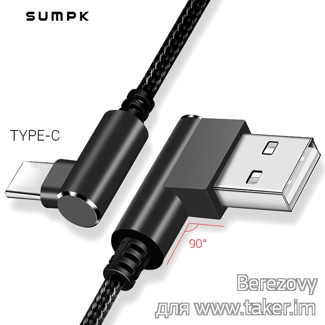 Максимально двусторонний кабель type-C от SUMPK