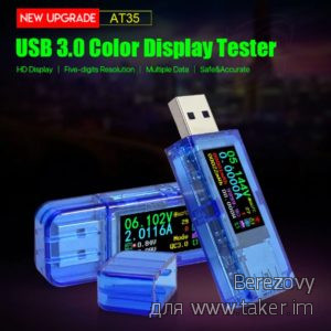 USB тестер RD AT35 USB 3,0 - проста простотой и QC
