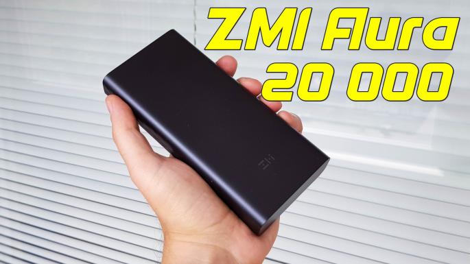 Xiaomi ZMI Powerbank Aura 20000 мА·ч: обзор, разборка, тестирование