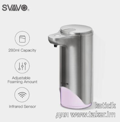 SVAVO V 370 - Автоматический сенсорный диспенсер для жидкого мыла.