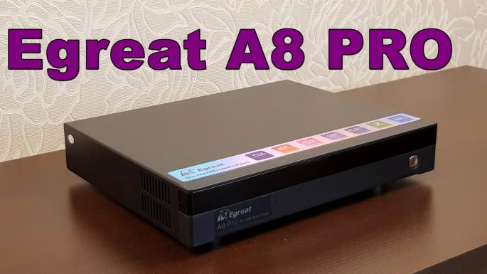 Egreat A8 Pro: обзор продвинутого медиаплеера с отсеком для HDD и полной поддержкой образов Blu-ray