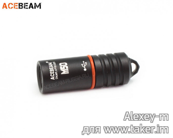 Обзор фонаря-наключника Acebeam M50