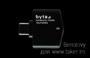 Обзор Sybasonic Byta - внешний ЦАП под USB-C с усилителем DSP