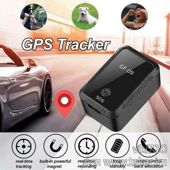 Миниатюрный GPS/GSM трекер GF-09