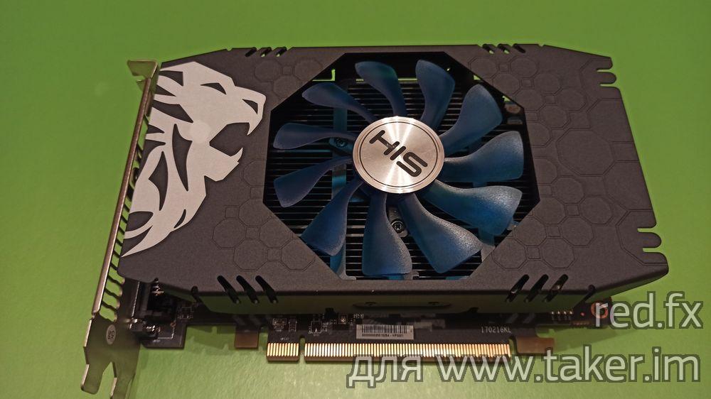 HIS RX 550 iCooler Green 2GB: МАЛЕНЬКОЕ СОВЕРШЕНСТВО?