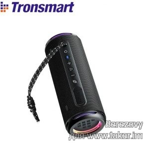 Обзор беспроводной колонки Tronsmart T7 Lite - нужно боооольше RGB подсветки!