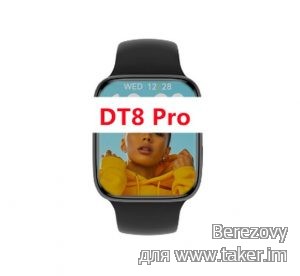 Обзор смартчасов DT NO.1 DT8 Pro или что можно получить за 20$