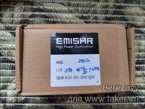 Обзор фонаря EMISAR D4S V2 - сборка на 519A 4500K dedome+519A 2700K dome