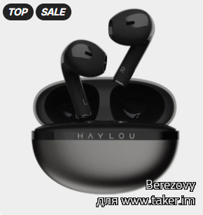Эволюция Звука: HAYLOU X1 2023 - Встречайте Новое Поколение Звуковых Технологий со Скидкой!