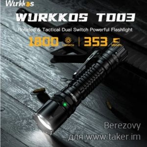 Обзор фонаря Wurkkos TD03 - дальнобойный тактик в ручном формате