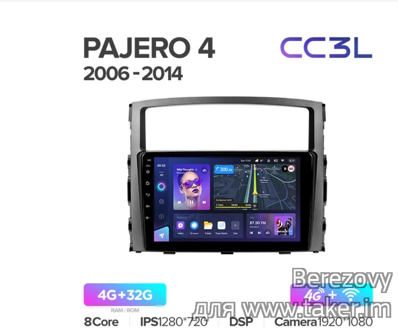 Обзор TEYES CC3L CC3 2K для Mitsubishi Pajero 4 V80 V90 2006-2014: Мультимедийный видеоплеер с навигацией, стерео и GPS на Android 10 без DVD и 2 DIN