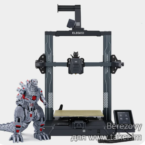 Обзор 3D-принтера ELEGOO NEPTUNE 3 PRO: автоуровень, сенсорный экран HD и двухскоростной металлический экструдер