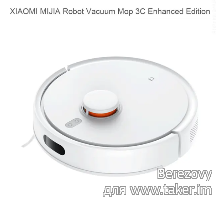 Обзор Xiaomi Mijia Robot Vacuum Cleaner Mop 3C Pro Enhanced Edition Plus C103
