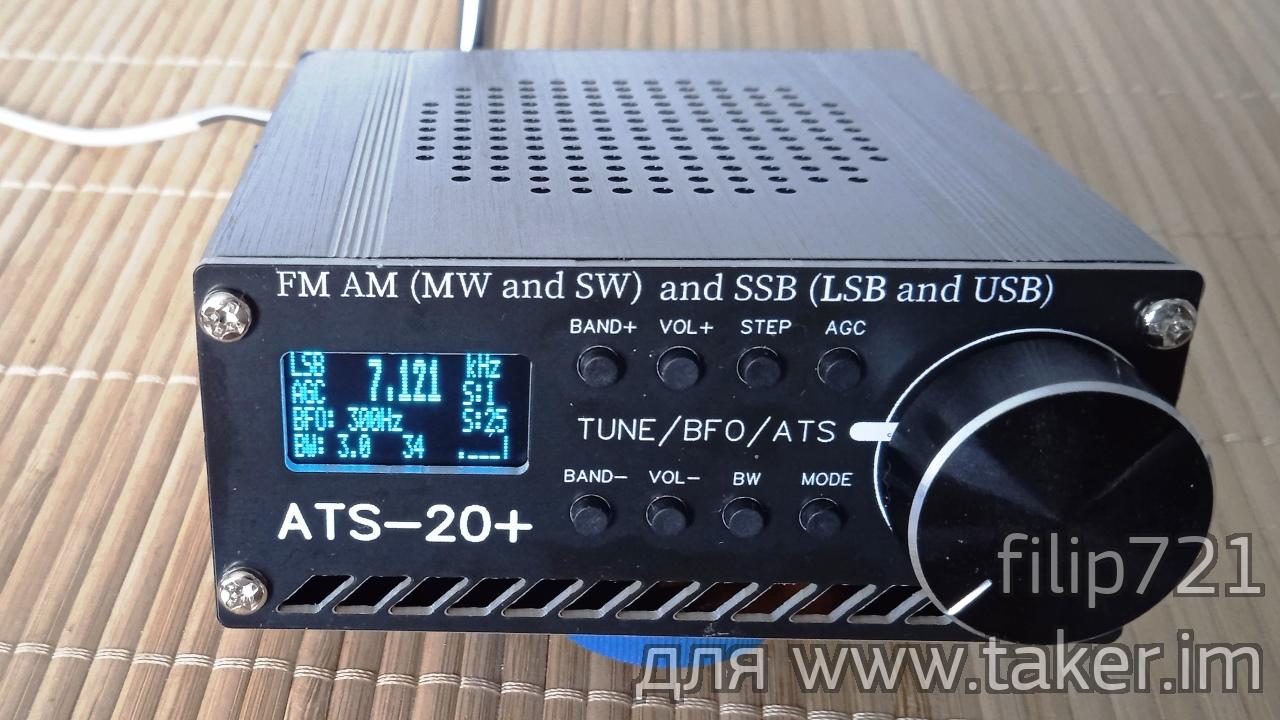 ATS20+ вседиапазонный DSP радиоприемник, FM LW MW SW SSB, слушаем эфир.