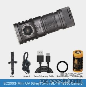 Мини обзор мини фонаря - Skilhunt ESKTE EC200S-Mini UV (4500к nichia)