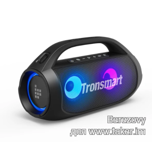 Получите скидку на Tronsmart Bang SE с нашим специальным купоном