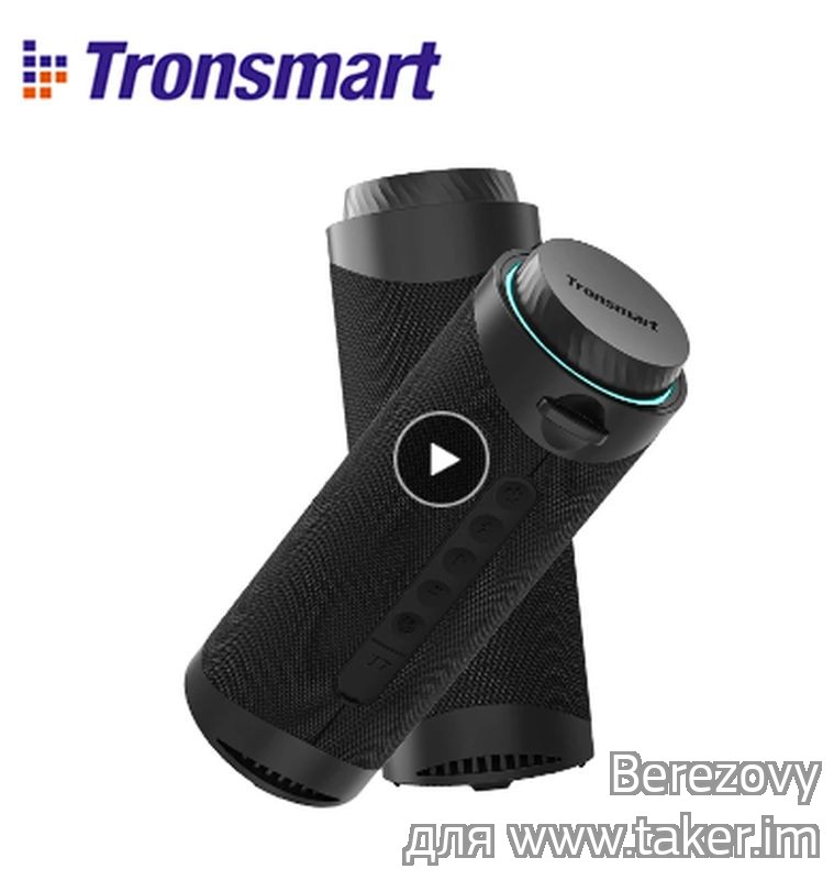 Получите скидку на Tronsmart T7 с нашим специальным купоном!