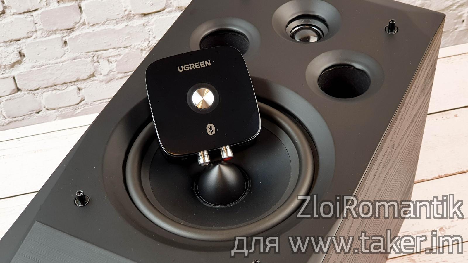 Bluetooth-ресивер Ugreen с поддержкой aptX LL для автомобиля и домашней аудиосистемы